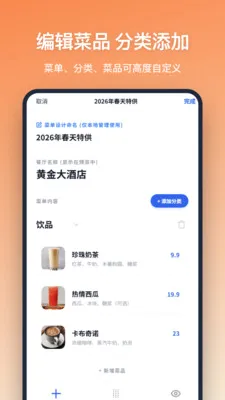 �˵����v1.2.1 ��Ѱ��ͼ
