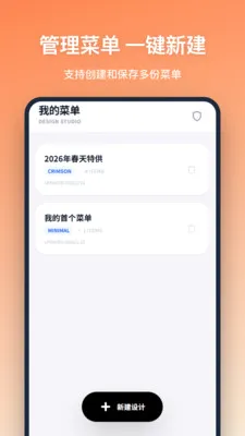 �˵����v1.2.1 ��Ѱ��ͼ