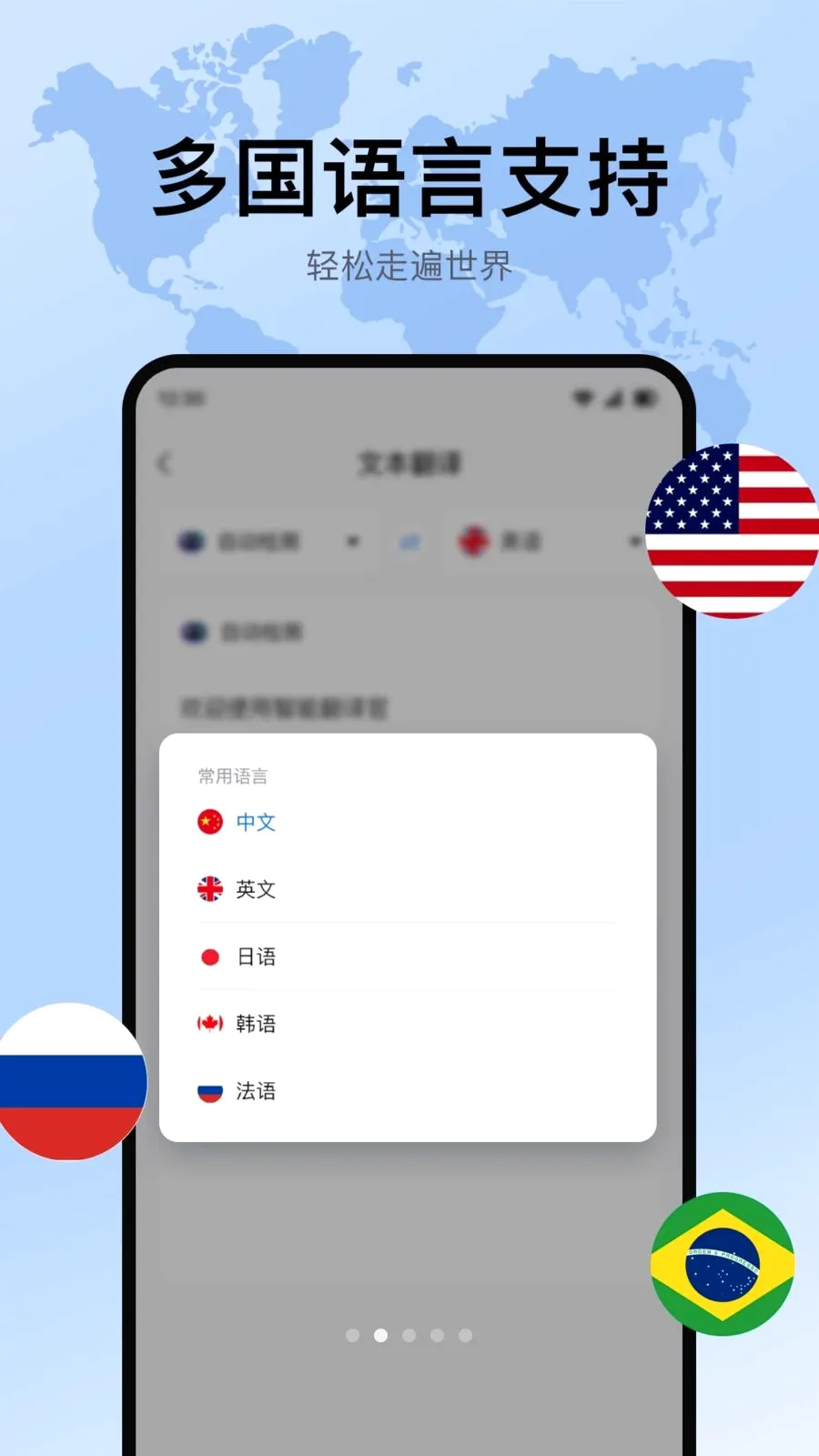 �������뷭��v1.0.1 �ٷ������ͼ