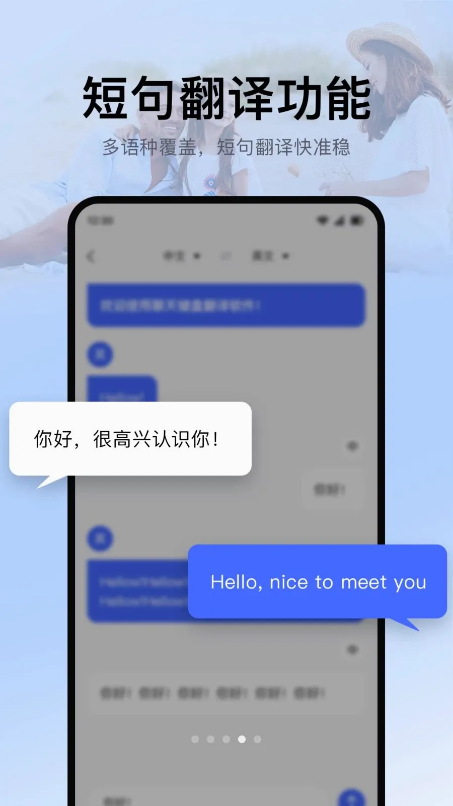 �������뷭��v1.0.1 �ٷ������ͼ