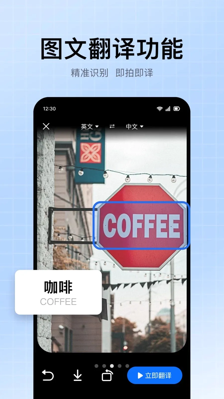 �������뷭��v1.0.1 �ٷ������ͼ