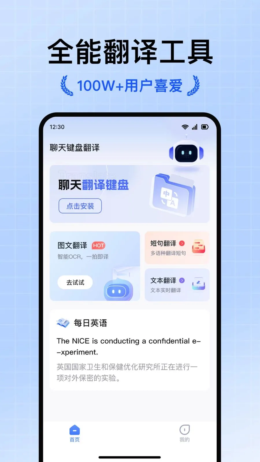 �������뷭��v1.0.1 �ٷ������ͼ