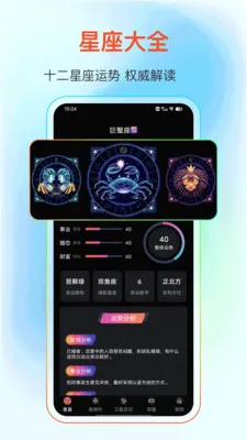 GPS����Ƶ��2026���°汾v25.1.2 �ٷ������ͼ