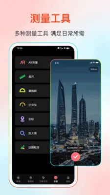 GPS����Ƶ��2026���°汾v25.1.2 �ٷ������ͼ