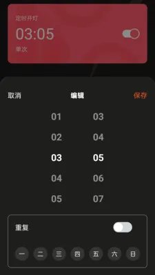 �����������ƶ����2026�ٷ����°汾v1.0.5 ��Ѱ��ͼ