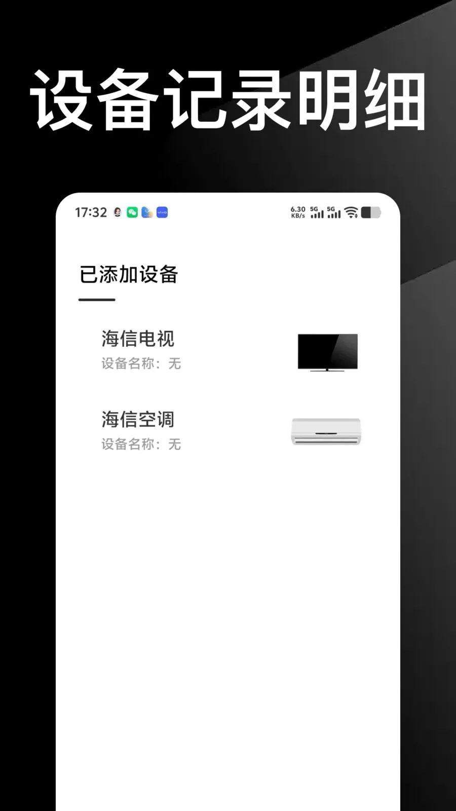 ������Ѱ��ֻ�ң�����ְ�׿���ֻ���v1.0.0 ��Ѱ��ͼ