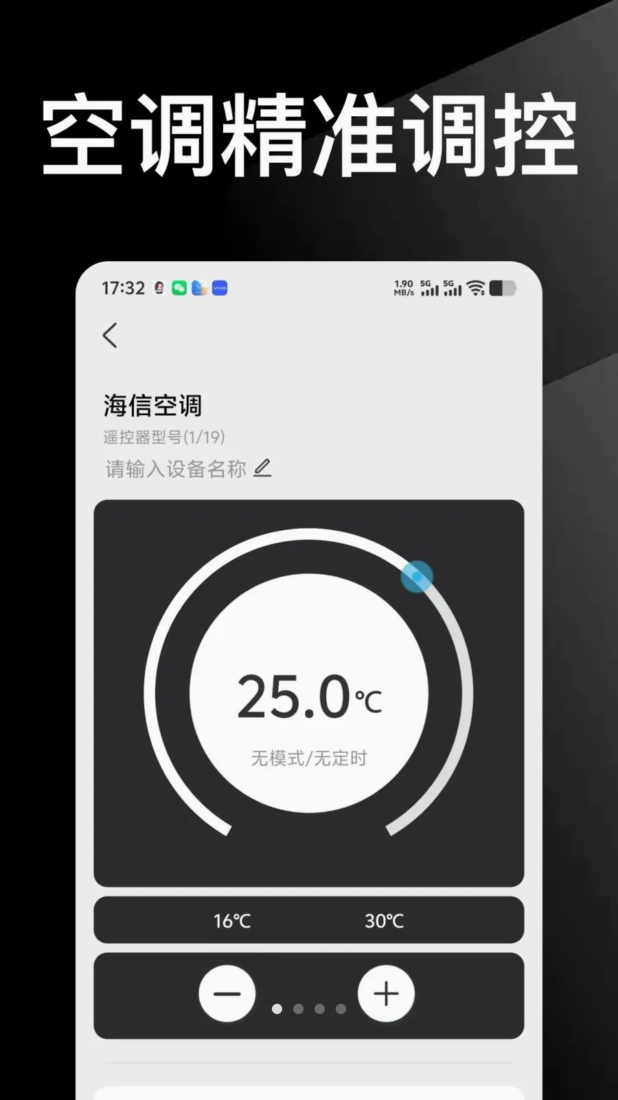 ������Ѱ��ֻ�ң�����ְ�׿���ֻ���v1.0.0 ��Ѱ��ͼ