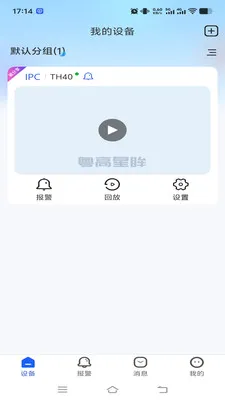��������2026�ٷ����°汾v1.0.2 �ֻ����ͼ