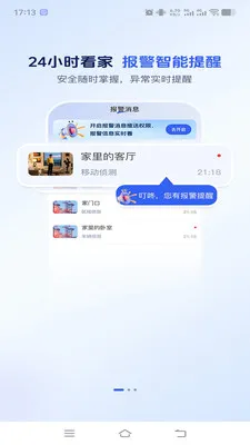 ��������2026�ٷ����°汾v1.0.2 �ֻ����ͼ
