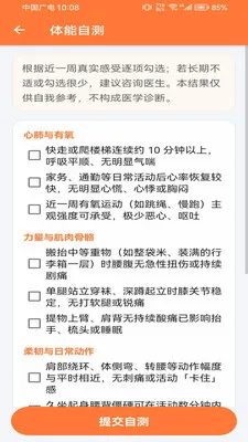 �Ʋ���prov1.0.0 ��׿���ͼ