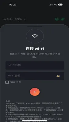 MOKUKU2026�ٷ����°汾v1.0.2605071507 �ֻ����ͼ