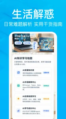 AIС������v1.0.0 �ֻ����ͼ