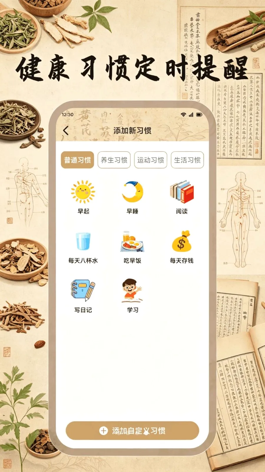 ֪Դ����ҽ�������ֻ���v1.1 �ٷ������ͼ
