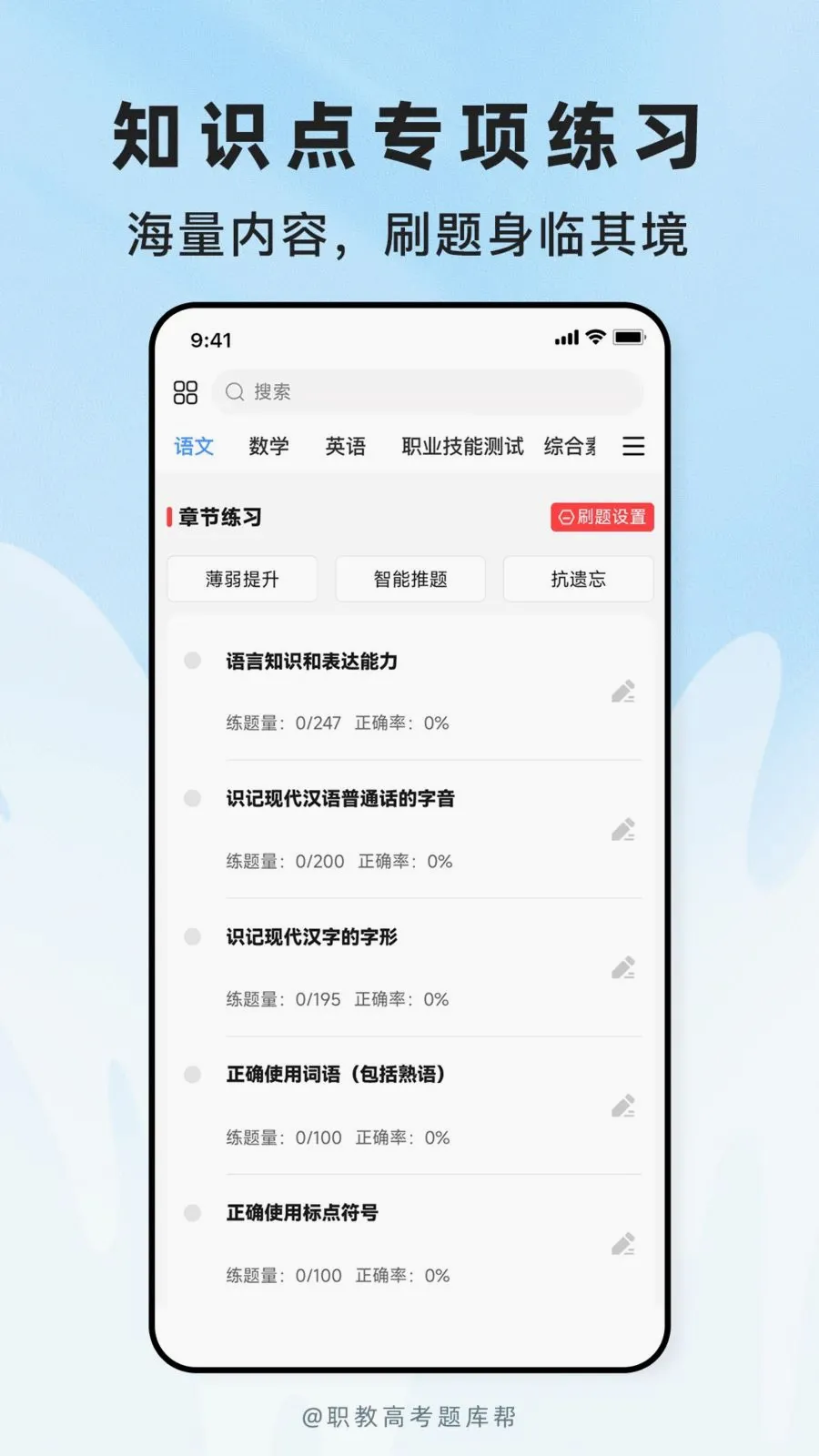 ְ�̸߿����v2.1.18 �ٷ������ͼ