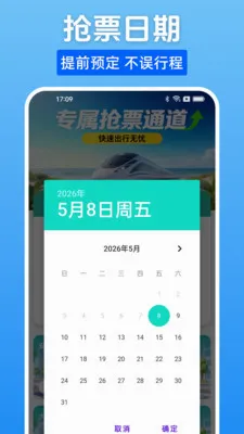 ����Ʊһ���鰲׿���ֻ���v1.0.0 ��׿���ͼ