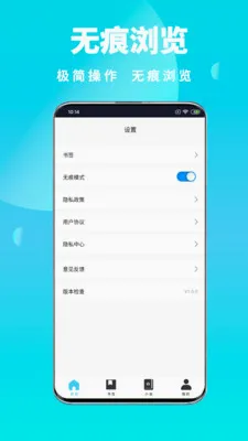ȫ��˽�������v1.0.6 ��Ѱ��ͼ