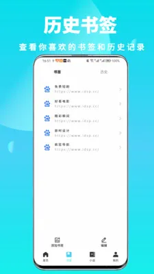 ȫ��˽�������v1.0.6 ��Ѱ��ͼ