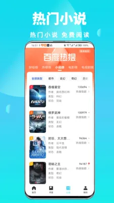 ȫ��˽�������v1.0.6 ��Ѱ��ͼ