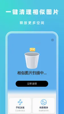 �Զ���Ч���������ֻ���v1.0.5 �ٷ������ͼ