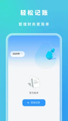 �Զ���Ч���������ֻ���v1.0.5 �ٷ������ͼ