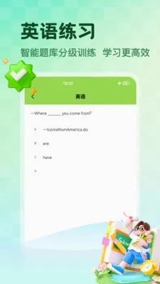 NCEʡ��v1.5 ��׿���ͼ