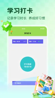 NCEʡ��v1.5 ��׿���ͼ