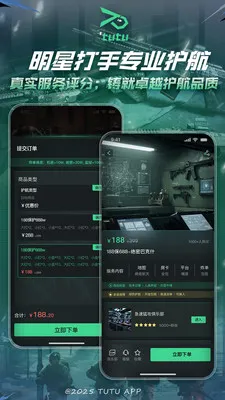 ͻͻ�羺2026���°汾v2.1.1 �ٷ������ͼ