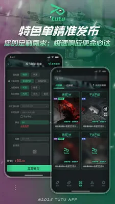 ͻͻ�羺2026���°汾v2.1.1 �ٷ������ͼ