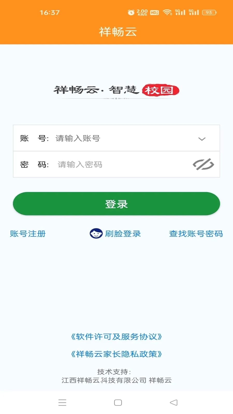 �鳩�Ƽҳ������ֻ���v5.6.0 ��Ѱ��ͼ