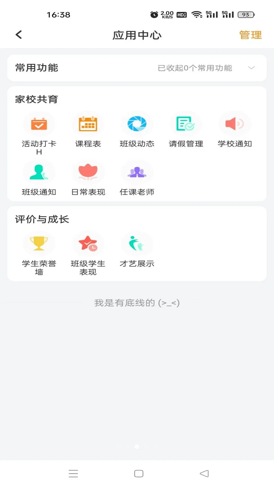 �鳩�Ƽҳ������ֻ���v5.6.0 ��Ѱ��ͼ