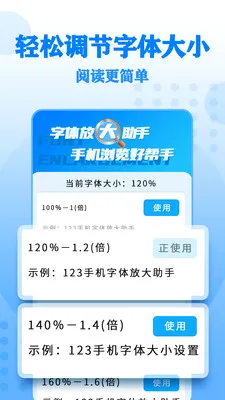 ����Ŵ����v17 �ֻ����ͼ