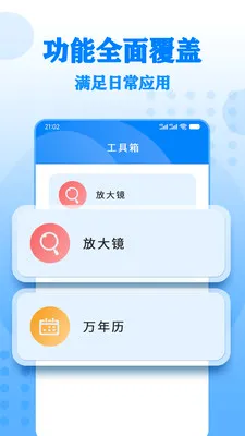 ����Ŵ����v17 �ֻ����ͼ