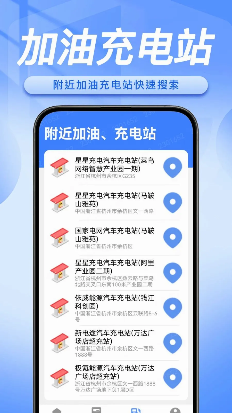 ˳�糵����������v1.0.5 �ֻ����ͼ