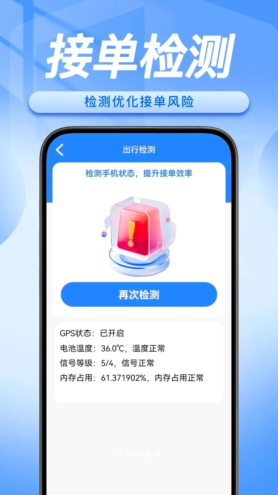 ˳�糵����������v1.0.5 �ֻ����ͼ