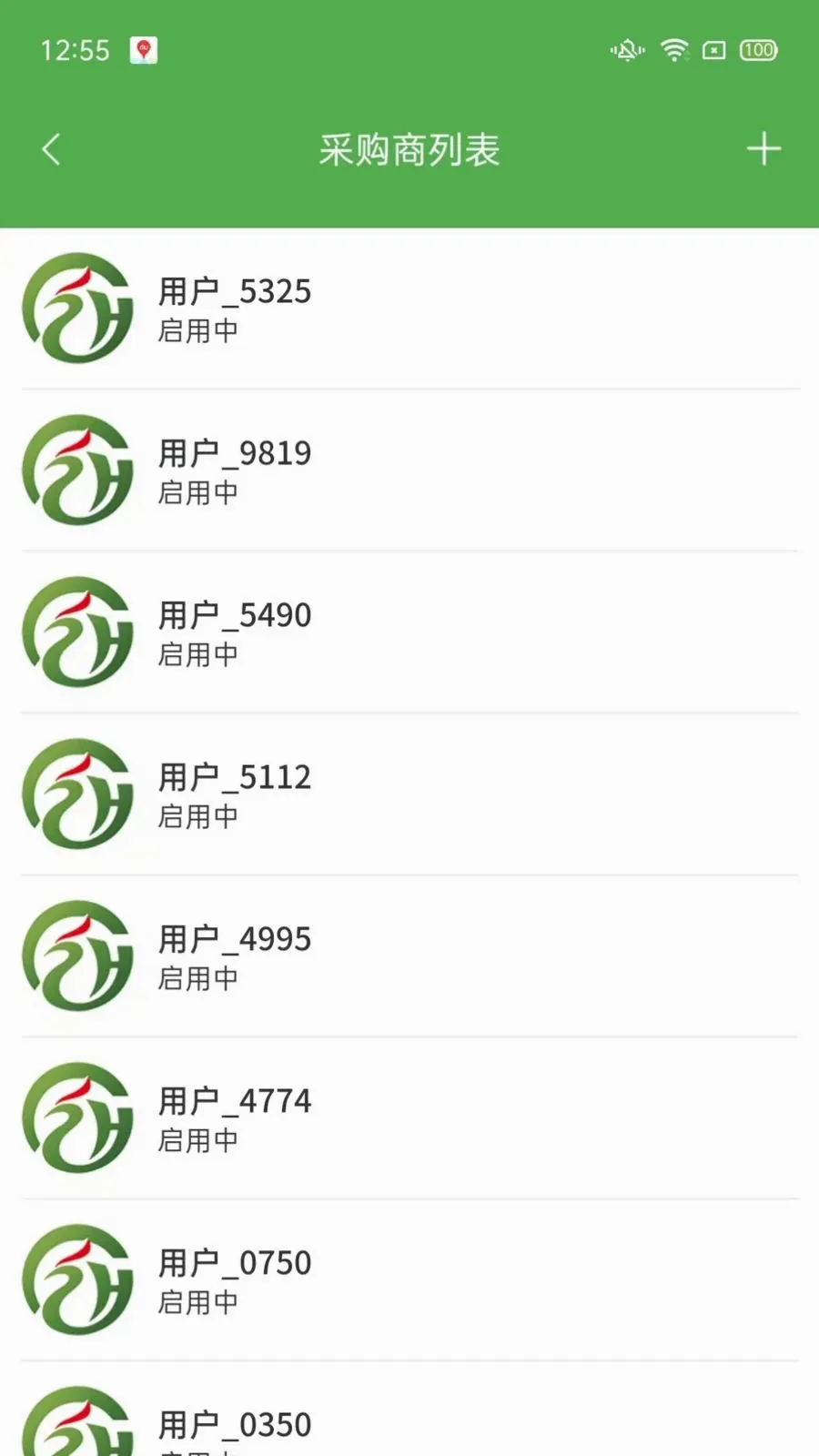 ��ͨũ��ҵ��������ֻ���v1.2.3 ��׿���ͼ