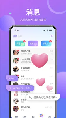 ��İ���콻�������ֻ���v1.9.97 ��׿���ͼ