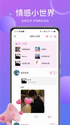��İ���콻�������ֻ���v1.9.97 ��׿���ͼ