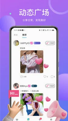 ��İ���콻�������ֻ���v1.9.97 ��׿���ͼ