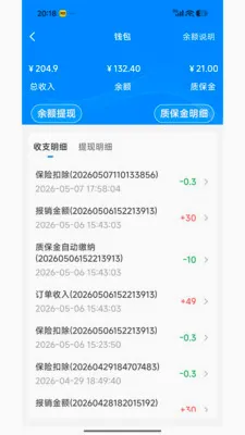 լ���޼�ͥ����ƽ̨2026���°汾v1.2.1 �ٷ������ͼ