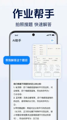 DeepAI����С����v1.0.2.1001 �ֻ����ͼ