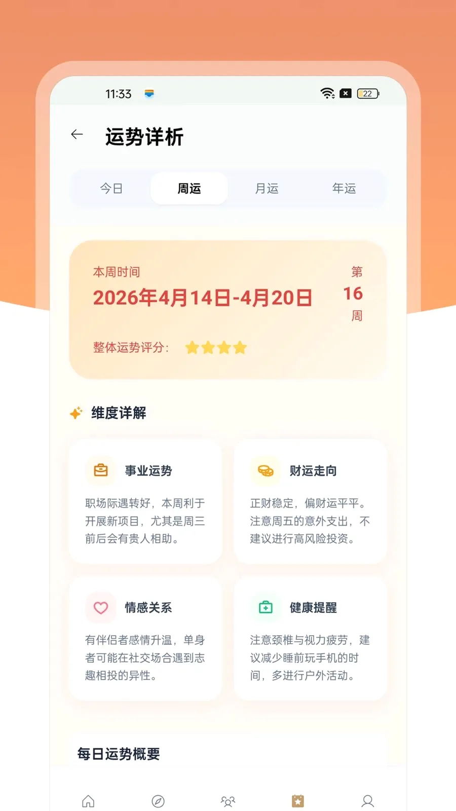 ��������v1.0.4 �ֻ����ͼ