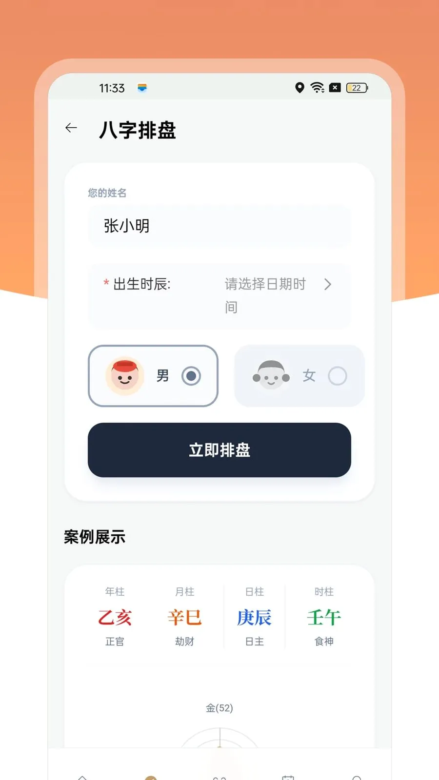 ��������v1.0.4 �ֻ����ͼ