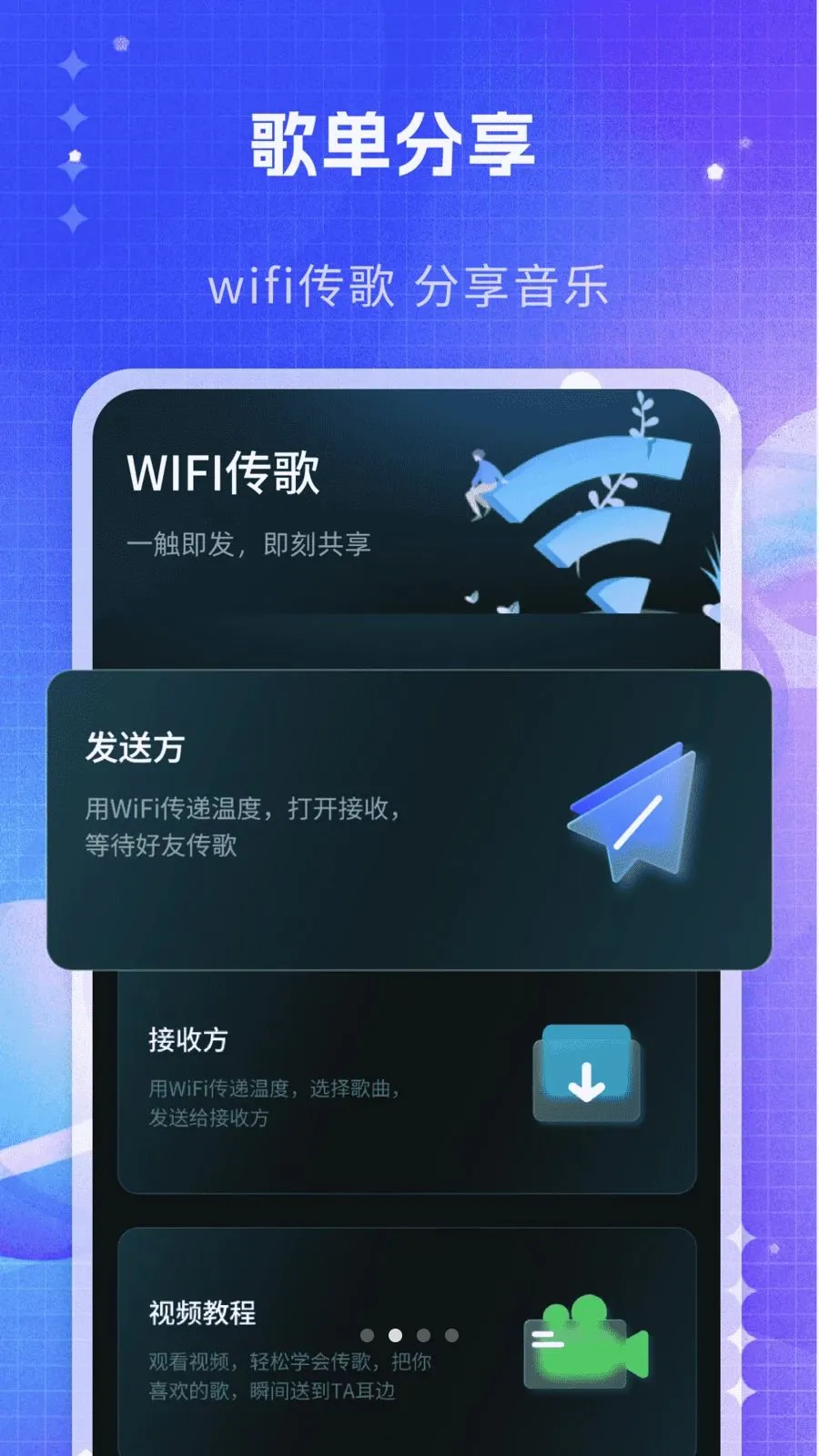 ˽�����ֲ�����2026���°汾v1.0 �ֻ����ͼ