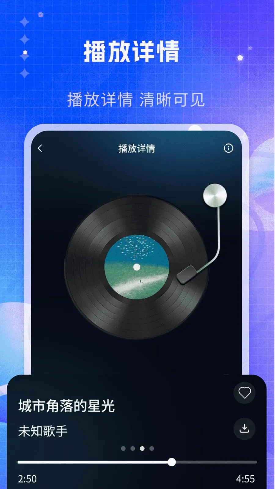 ˽�����ֲ�����2026���°汾v1.0 �ֻ����ͼ
