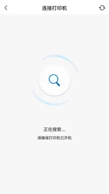 PrintMate��ӡ����v1.0.0 ��Ѱ��ͼ