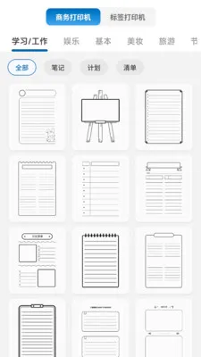 PrintMate��ӡ����v1.0.0 ��Ѱ��ͼ