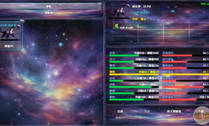 ��������v1.1.3 ��׿���ͼ
