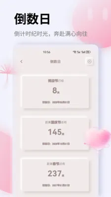 K��v1.0.0 ��׿���ͼ