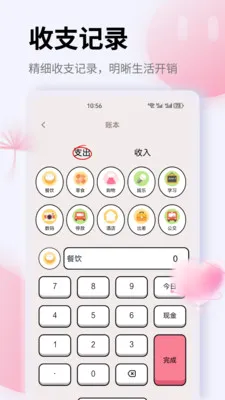 K��v1.0.0 ��׿���ͼ