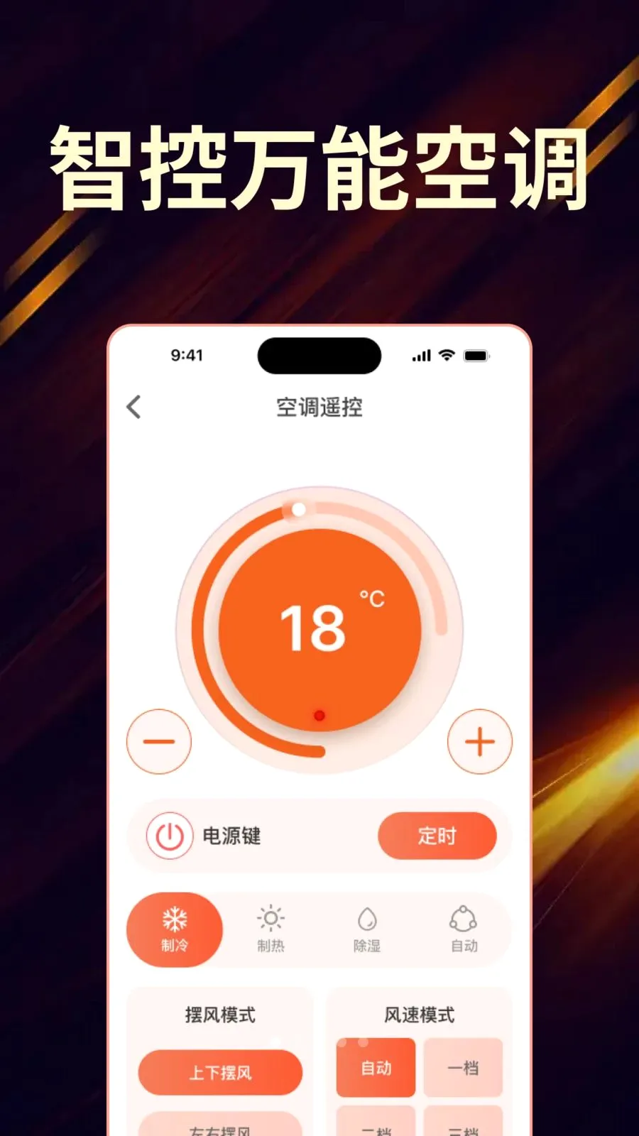 ��Ѽҵ���ң����ȫ������v1.0.0 ��Ѱ��ͼ